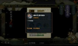 火影的最新爆料视频大全,揭秘忍者世界新篇章